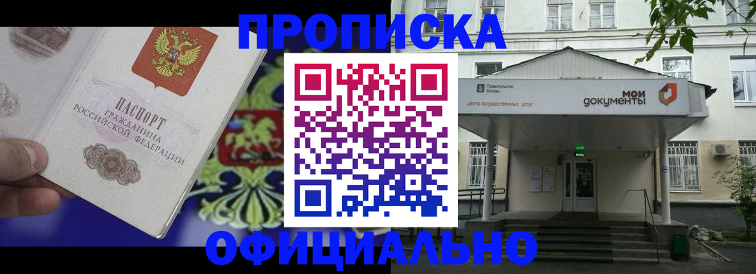 форма 3 в Голицыно