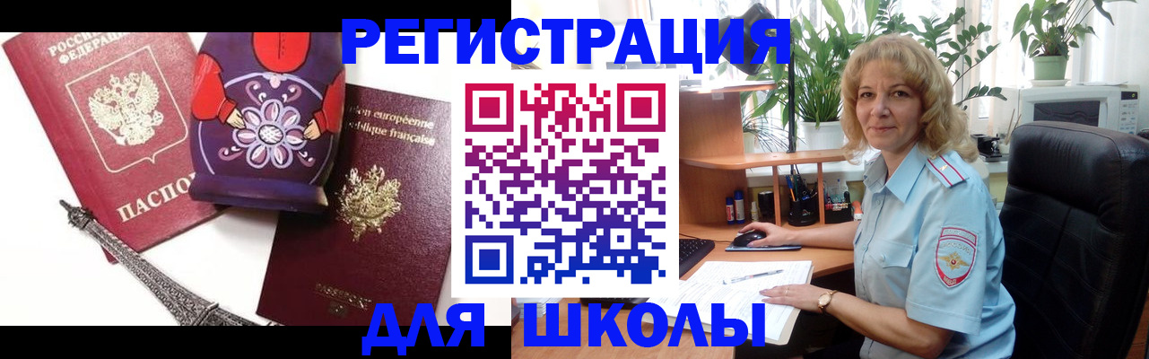 найти адрес прописки в Голицыно